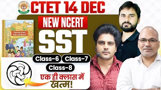 Ctet 14 DEC 2024 NEW NCERT SST CLASS 6th 7th 8th by Sachin Academy live 8pm [upl. by Dessma]