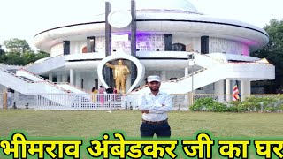 ambedkar kaise banate hainbheem baba kaise banaya jata haibheemrav ambedkar ka ghar [upl. by Neelahs979]