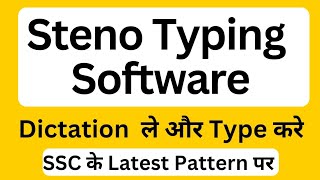 Steno Typing Software  Practice Steno [upl. by Eelirem]