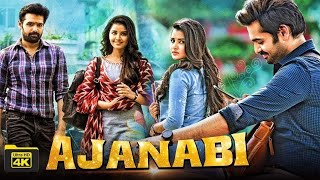 Ajanabi quotRam Pothineni 2024 New Released Full Hindi Dubbed Action Movie  New South Movie 2024 [upl. by Kristianson296]