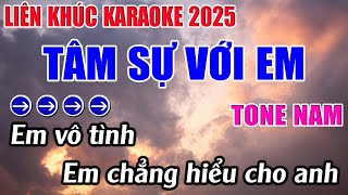 Liên Khúc Tâm Sự Với Em Karaoke Tone Nam Karaoke 9999  Beat Mới [upl. by Nosyt]