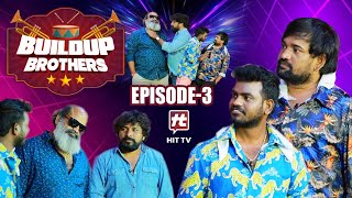 Buildup Brothers Full Episode  3  Punch Prasad and Nookaraju Special Show  Gaddam Naveen amp Ramu [upl. by Quentin621]