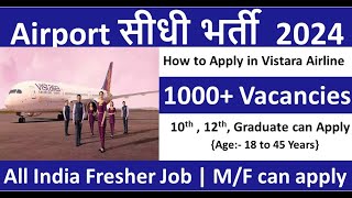 HOW TO APPLY IN VISTARA AIRLINE  GROUND STAFF VACANCIES  AVIATION INDUSTRY  FULL PROCESS  JOB [upl. by Keever677]