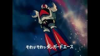 Planet Robo Danguard Ace Opening [upl. by Hadik889]