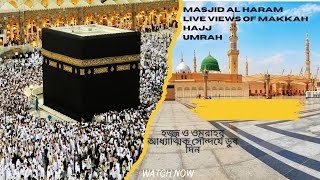 Umrah amp Hajj Vlog 2024 Bangla  Makkah amp Madina Live Kaaba Sharif Masjid Al Haram Madina Munawara [upl. by Colb959]