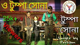 Tumpa Sona Performance by Kumar Pritam  Kakurgachi Five star club live show [upl. by Ruhtua]