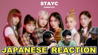 【STAYC스테이씨】색안경 STEREOTYPE JAPANESE REACTION [upl. by Elboa]