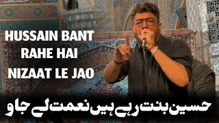 Hussain Bant Rahe Hain Nijaat Le Jao  Mir Hasan Mir  Karbala Live 2024 [upl. by Gilud]