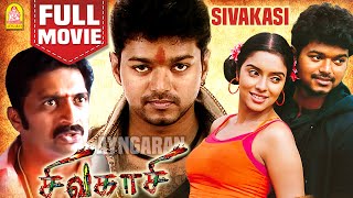 சிவகாசி  Sivakasi Full Movie  Vijay  Asin  Prakashraj  Ganja Karuppu  Thalapathy Movies [upl. by Arreip783]