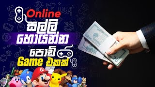 How to earn unlimited money online  Online Business new  parttime job  emoney Sinhala 2022 [upl. by Alletsirhc]