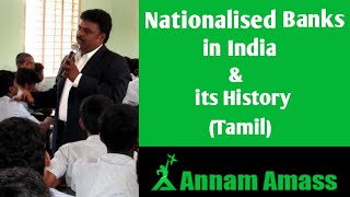 History of Nationalised Banks in India  Tamil  Annam Amass [upl. by Suirad]