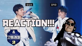 High School Rapper 3 고등래퍼 3 양승호  Freedumb Feat HAON 김하온  세미파이널  REACTION [upl. by Nylisoj]