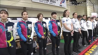 Yoshimura vs Strouse New Year Curling in Miyota2024 [upl. by Eloci]