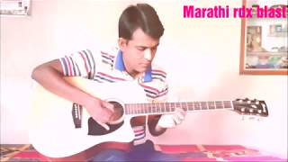 Mannata ve mannata guitar lead by marathi rdx blast [upl. by Miharbi]