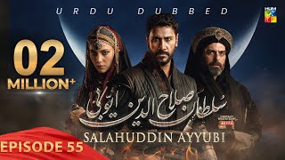 Sultan Salahuddin Ayyubi  Episode 55  Urdu Dubbed  15th Aug 24  Presented By Mezan  HUM TV [upl. by Eus]