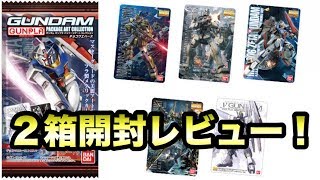 GUNDAMガンプラパッケージアートコレクション チョコウエハース 開封レビュー！ [upl. by Daphne]