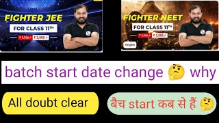 fighter batch 2025 start date change Full details PW fighter jee 2025 or fighter neet 2025 batch [upl. by Anasus]