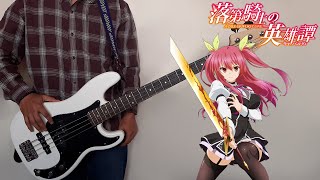 Identity  Mikio Sakai Bass Cover w Tabs [upl. by Inail213]