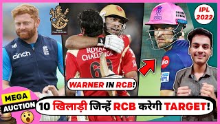 IPL 2022 MEGA AUCTION  10 PLAYERS RCB going to TARGET in MEGA AUCTION  Stokes Warner Chahar [upl. by Sidhu241]