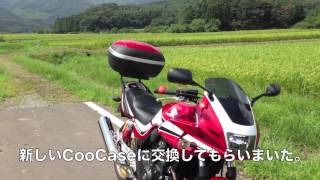 CB400SB、CooCase、交換 [upl. by Atikram]