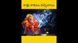 Kallaki akulu vosthai facts amazingfacts telugu [upl. by Nameloc]