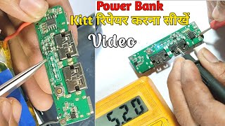 How To रिपेयर Power Bank  बिल्कुल सही तरीका Power Bank Repair [upl. by Narib962]