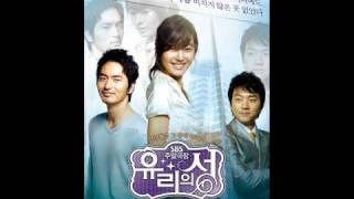 독백  유리의 성 OST Castle of glass Original Sound Track [upl. by Reginald]