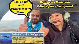 Hamara Haldwani  Munsiyari ka Helicopter Experience Pithoragarh amp Champawat Kuch hi minute me [upl. by Aihsar]