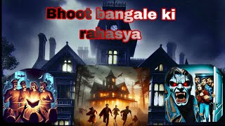 Bhut bangalr ki rahasya the story of horror house 👿☠️☠️foryou viralvideo ytvediohorror story [upl. by Rollin137]