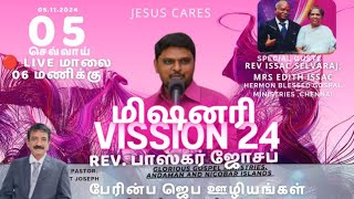 Live Missionary Vission 2024 [upl. by Glovsky651]