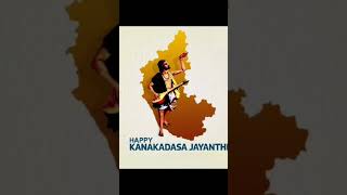 Kanaka dasa jayanthi kanakanmani kanak kanakraj kaashpaigelovesongs song viralshort [upl. by Shauna119]