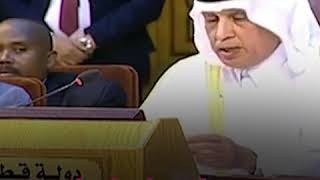 Saudi vs Qatar at the Arab League [upl. by Aikimat122]