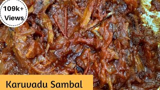 கருவாடு சம்பல்DRY FISH SAMBAL NETHILI KARUVADU THOKKU IN TAMILSPICY SAMBAL RECIPE [upl. by Cy978]