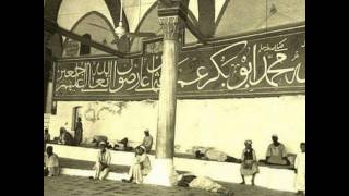 Makkah and Madina Old Views Video NatureWorld92 مکہ اور مدینہ کی پرانی ویڈیو دیکھیں [upl. by Anjanette]