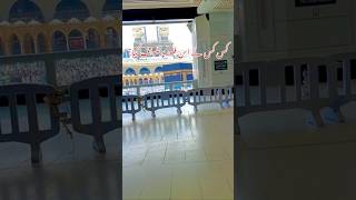 Khan kaaba videoharamsharifbeautiful ❤❤✨islamicholysitetrendingislamicvideoviralshortsviral [upl. by Riancho985]