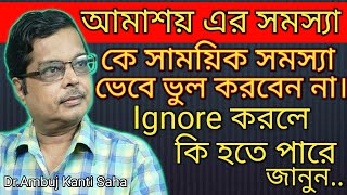 মুক্তির মন্দির সোপান তলে MUKTIRO MONDIRO SOPANO TOLE  জাগরণের গান  দেশের গান [upl. by Lund]