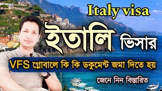 italy visa update 2024 bangladesh  VFS global visa application requirements [upl. by Bronwyn]