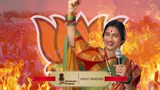 Madhavi Latha Latest Song mlk4bhagyanagar  madhavilatha bjp bhagyanagar suryachandratimes [upl. by Worrell878]