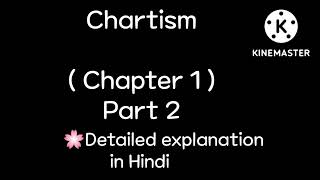 Chartist Movement PART 2 The condition of England question  Chartism चार्टिस्ट आंदोलन important [upl. by Namreg]