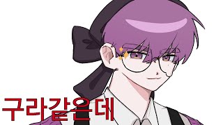 애덕 광고를 끝까지 보시겠다구요 구라같은데 [upl. by Presber]