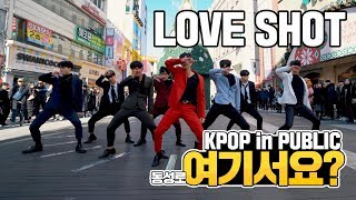 여기서요 EXO 엑소  LOVE SHOT Boys ver  커버댄스 DANCE COVER  KPOP IN PUBLIC 동성로 [upl. by Valida266]