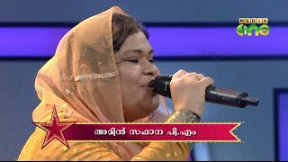 Pathinalam Ravu Season2 Epi21 Part3  Amin Safana Singing quotOppanapattuquot [upl. by Dimphia]