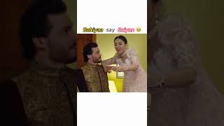 Bhaiyaa TO Saiyaa😂 Ishorts ayezakhan funny trending viralvideo [upl. by Izak]