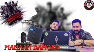 rocKsun  MAHAAN  REVIEW  REACTION  NOOB BROS PROD THEROCKSUN [upl. by Refinej]