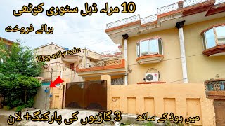 10 Marla double story house for sale in Rawalpindi urgently sale [upl. by Leveroni]