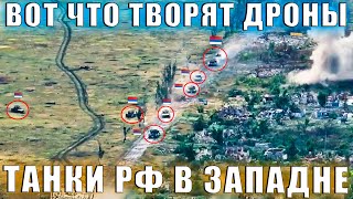 Экипаж рф в западне бросили танки и сбежали [upl. by Elena325]