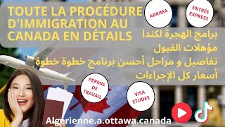 برامج الهجرة إلى كندا مع شرح إجراءات أحسن برنامج Entrée Express Programme dimmigration au Canada [upl. by Esinwahs]