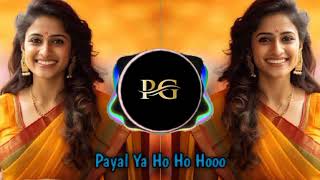 Payal Ya HoHoHoooo Hindi Song Dj Remix PendorGajanan1 [upl. by Dulciana485]