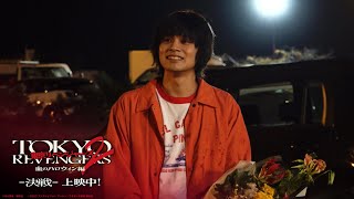 SUPER BEAVER「儚くない」MV ～映画『東京リベンジャーズ2 血のハロウィン編 運命／決戦』ver～ オープニングNo1大ヒット上映中！ [upl. by Goldshell]