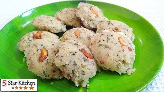 झटपट बनाये हेल्दी सूजी  रवा की इडली  Rava Suji Idli Recipe  How to make Semolina Idli Recipe [upl. by Zeuqram]